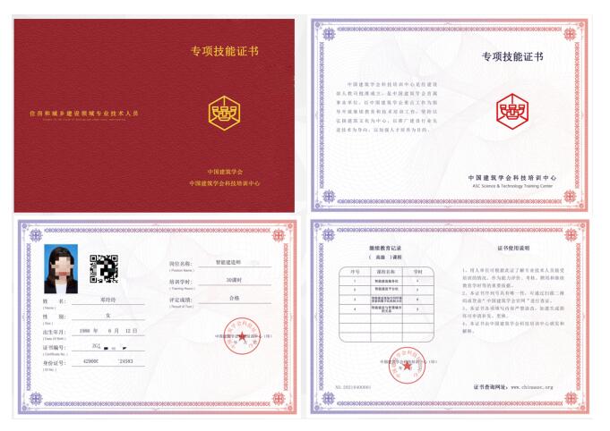 QQ截图20240325113916.jpg